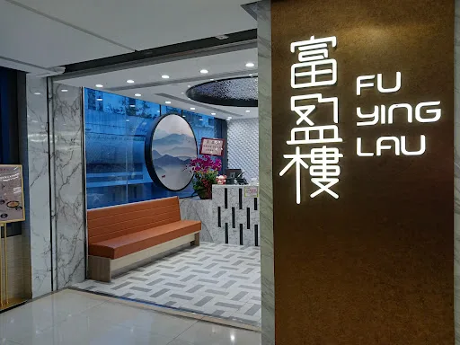 FU YING LAU