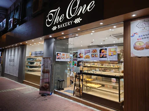 The One Bakery