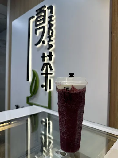 HACHA 夏茶(葵廣店)