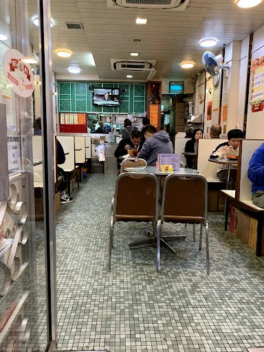 Wah Hong Cafe