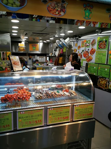 青蛙仔香港地美食(觀塘店） Froggy Hong Kong Delicious Food (Kwun Tong)