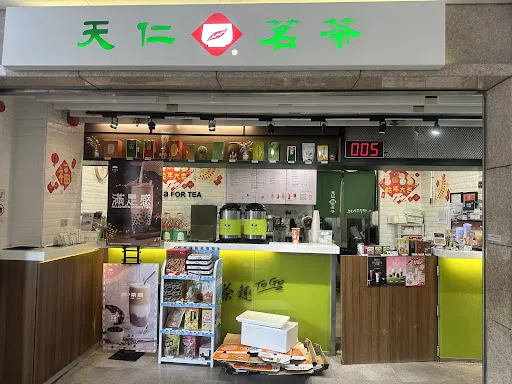 TenRen's Tea (Tai Po Market Station)