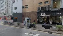 Golden Dragon Sichuan Restaurant