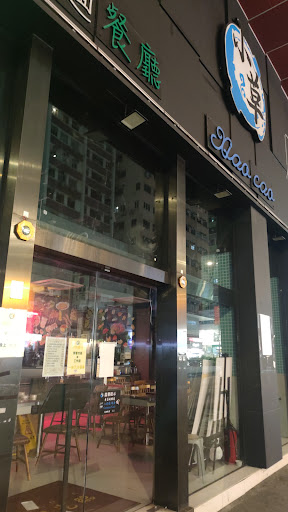 Xiao Cao