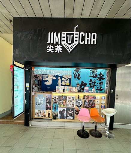 Jimcha尖茶