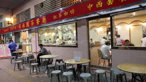 Tsui Lam Yuen Restaurant