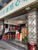 Tim Ho Wan