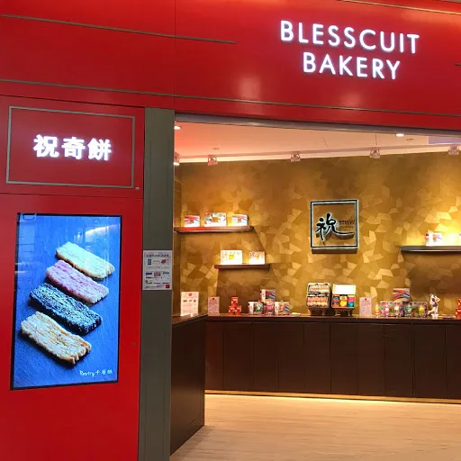 Blesscuit 祝奇餅荃新天地店