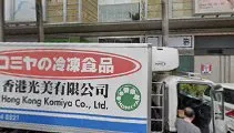 一町目