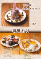 Fuwa Fuwa Cafe