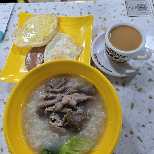 魔法皇冰室