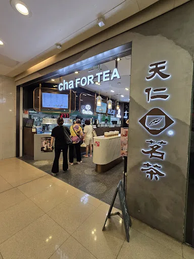 TenRen's Tea (Wong Tai Sin)