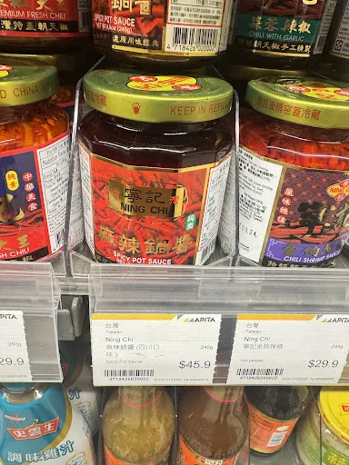 紅記湯料凉茶
