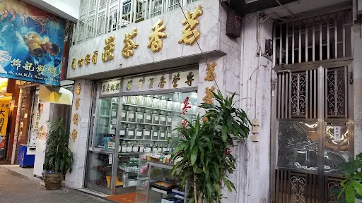 Ming Heung Tea Co.