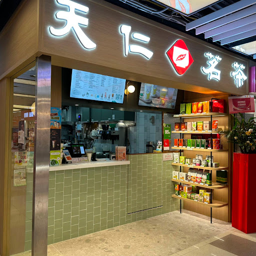 TenRen's Tea (Waldorf Garden)