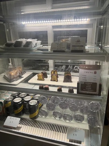 C Bakery