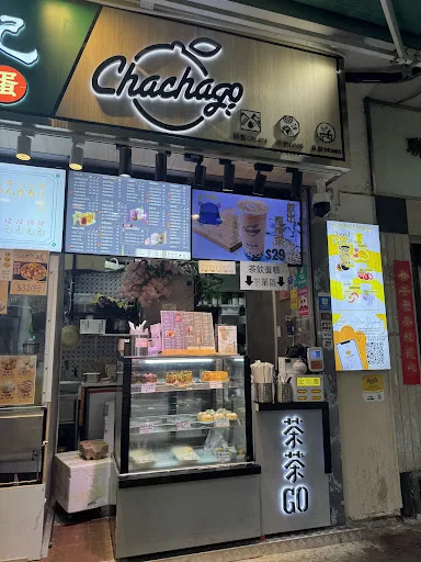 茶茶GO (Kwai chung)