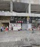 皓景茶餐廳 Ho King