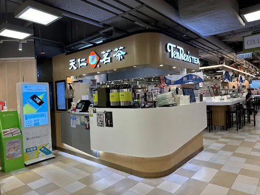 TenRen's Tea (Tsuen Wan Plaza)