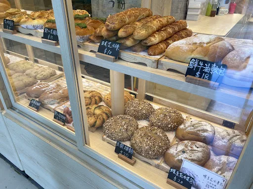 麵包司 Pan'yasan by Fung Yeh Bakery