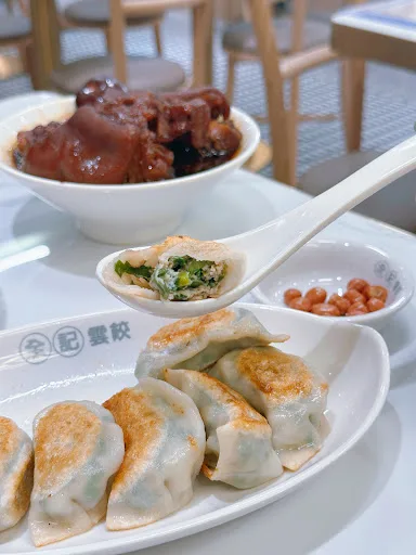Chuen Kee Dumpling