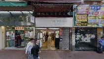 Kam Fung Restaurant
