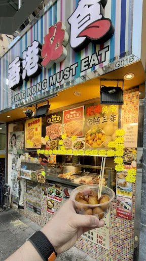 Must Eat In Hong Kong