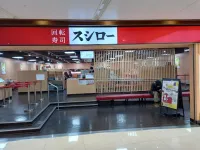 Sushiro (Wong Tai Sin)