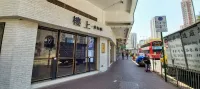 Whisk Factory - 黄大仙店