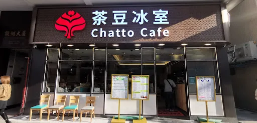 Chatto Cafe