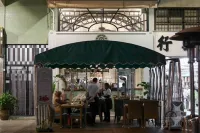 The Conservatory