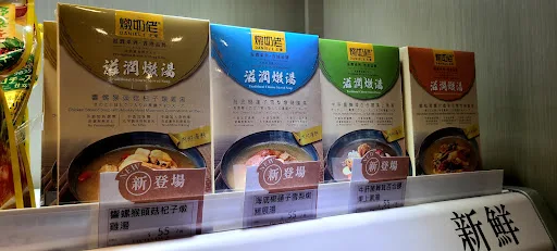 愛生活