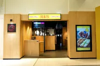 YAKITORI Torikizoku (Tuen Mun)