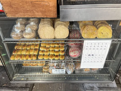 San Hing Bakery & Cakes
