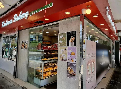 Kadorar Bakery