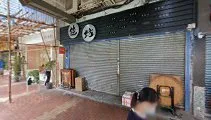 佳坊