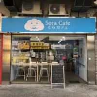Sora Cafe