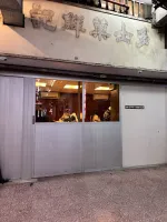 Bad Coffee & Liquor Club