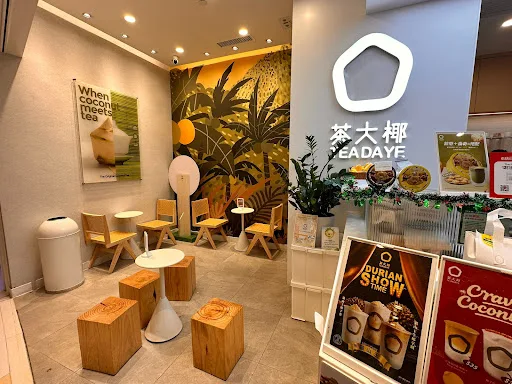 茶大椰(Mikiki)
