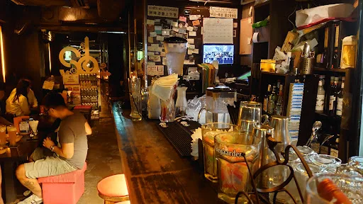 Sol Bar