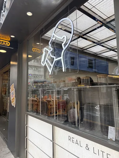 HEYTEA (Mongkok Plaza)