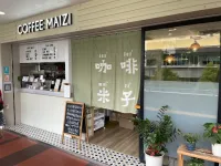Coffee Maizi