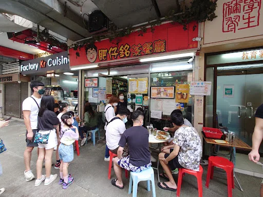 Kwong Ming Restaurant