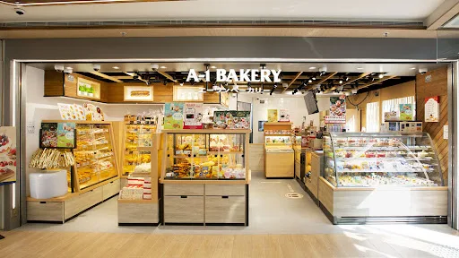 A-1 BAKERY 英王麵包店