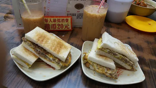 Sun Heung Yuen (Kin Kee)