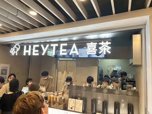 HEYTEA (Sha Tin)