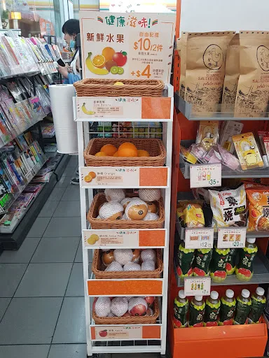 Hoi Lai Shopping Centre
