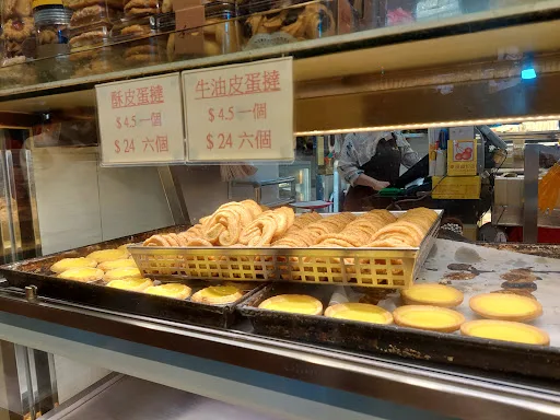 Red Cherry Bakery