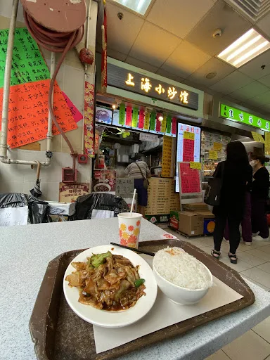 Mong Kok Cooked Food Market