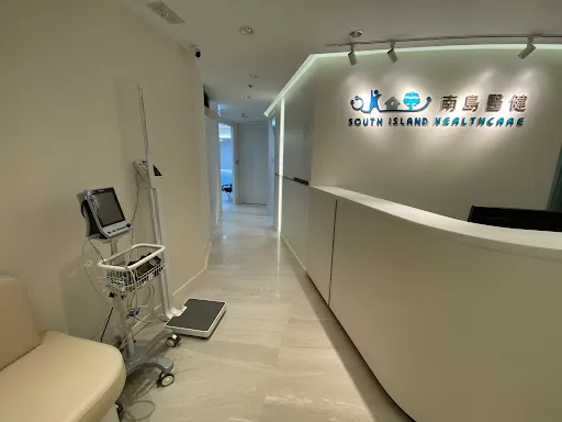 South Island Healthcare (THE SOUTHSIDE, Wong Chuk Hang)